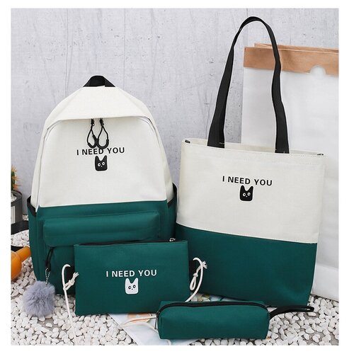 Рюкзак школьный/Набор 4 в 1/Ранец, шоппер, косметичка, пенал