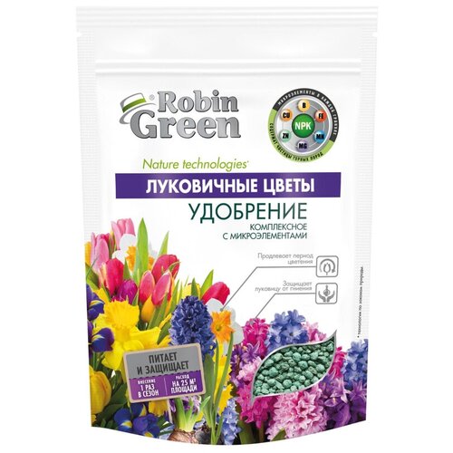 Удобрение для луковичных цветов Робин Грин минеральное гранулированное 1кг удобрение robin green луковичные цветы 1 кг 1 уп