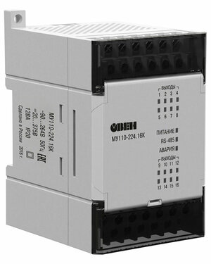 Модули дискретного вывода (с интерфейсом RS-485) овен МУ110-224.16К