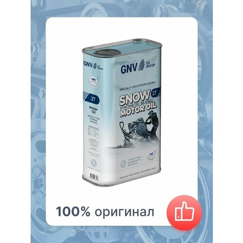 Моторное масло GNV SNOW 2T SNOWPOWER 1л