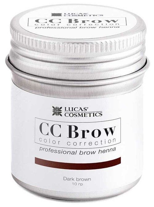 CC Brow Хна для бровей в баночке 10 г, dark brown, 10 мл, 10 г