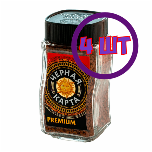 Кофе растворимый Черная карта Premium, стеклянная банка, 95 гр (комплект 4 шт.) 7592368