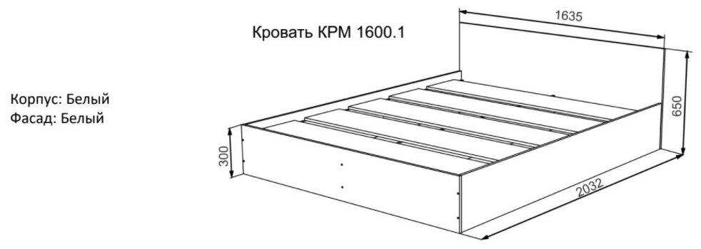 Кровать Мори КРМ 1600.1 белый; 52183