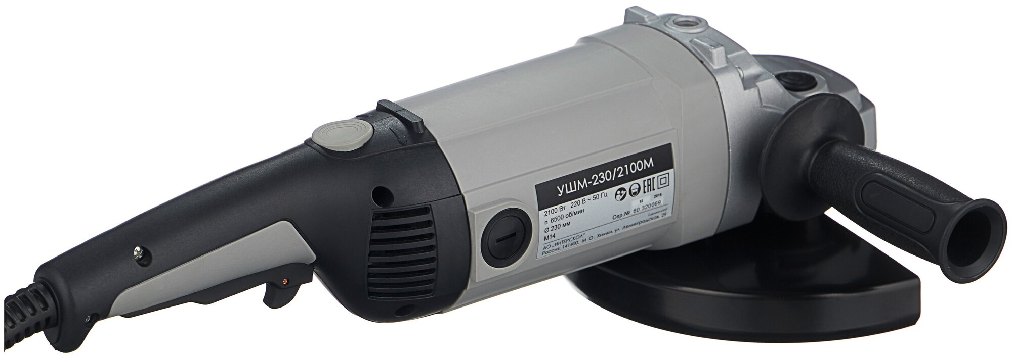 Угловая шлифмашина ИНТЕРСКОЛ УШМ-230/2100М [60.1.2.00] - фото №2