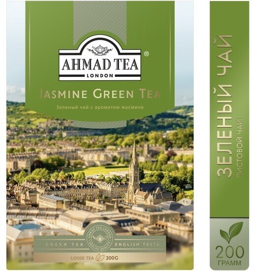 Чай зеленый Ahmad Tea с жасмином листовой, 200 г - фото №11