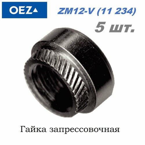 OEZ ZM12-V 11234 Гайка запрессовочная - 5 шт. гайка стоп din980 v 8 ws19 a2k m12