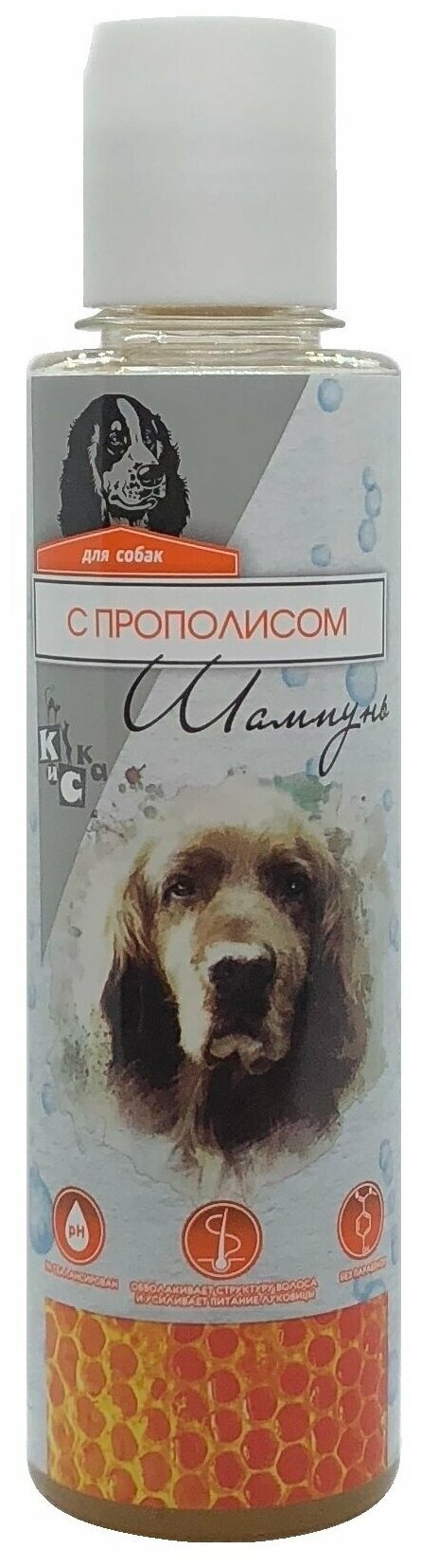 Зоошампунь с Прополисом для собак 240мл. 2019