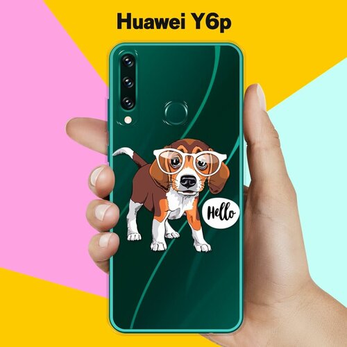 Силиконовый чехол Hello Бигль на Huawei Y6p силиконовый чехол hello бигль на huawei p smart 2019