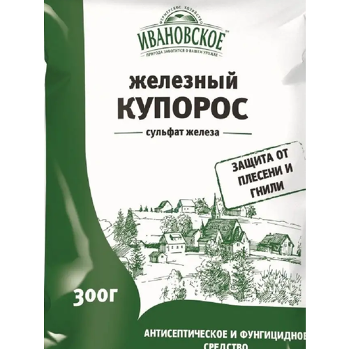 Железный купорос 300 г , 3шт, Фермерское хозяйство Ивановское