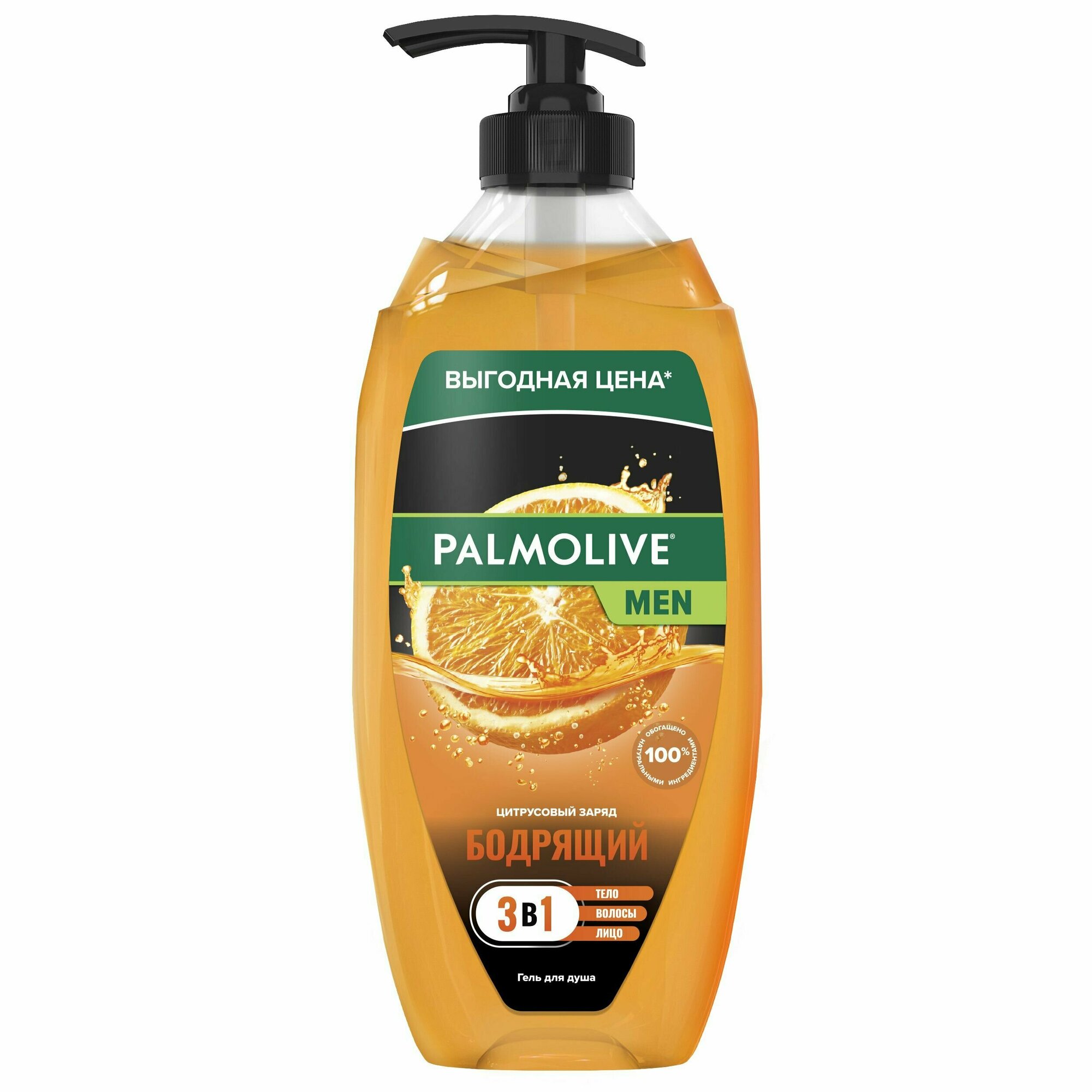 Гель для душа Palmolive Цитрусовий заряд, 250 мл - фото №14