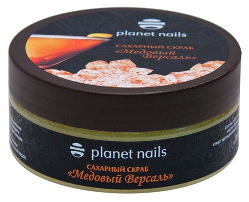 Planet nails Скраб для тела Медовый Версаль, 170 г