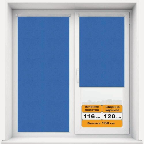Изображение товара Рулонная штора Альфа Синий 116х150см (рулонные жалюзи без эффекта Блэкаут (Blackout) полупрозрачные)