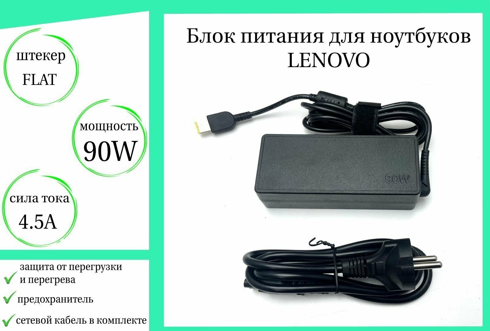 Блок питания (зарядка,сетевой адаптер) для ноутбука Lenovo IdeaPad Z510 (штекер с иглой)
