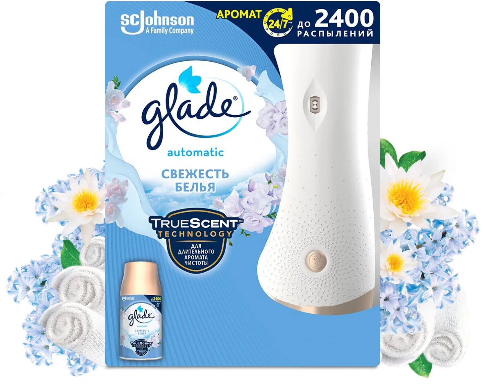 Glade / Глейд Аэрозоль Automatic Освежитель воздуха - Свежесть белья, 269 мл