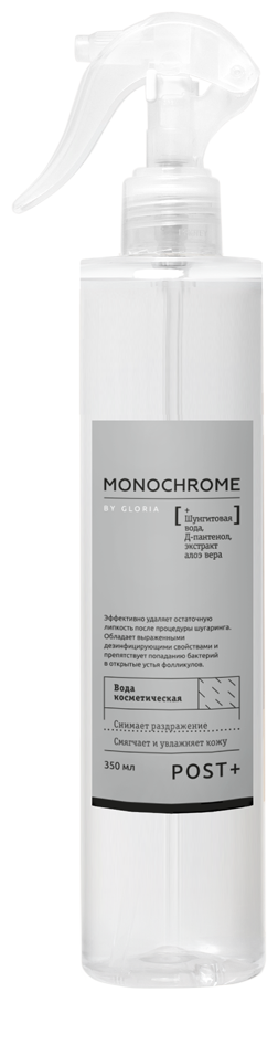 Вода косметическая MONOCHROME, 350 мл