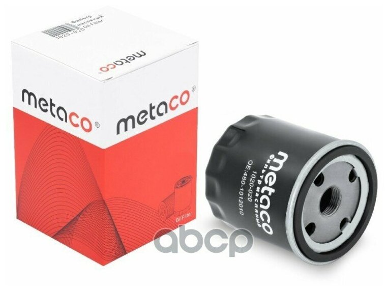 Фильтр масляный METACO 1020020