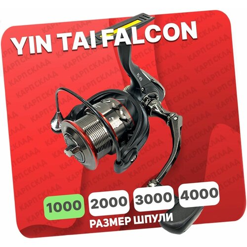 Катушка безынерционная YIN TAI FALCON 1000 (9+1)BB