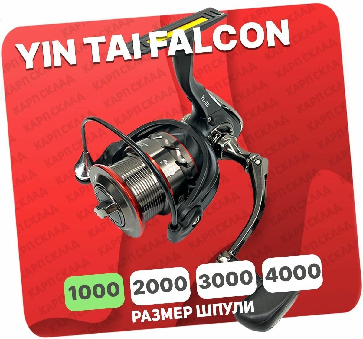 Катушка безынерционная YIN TAI FALCON 1000 (9+1)BB