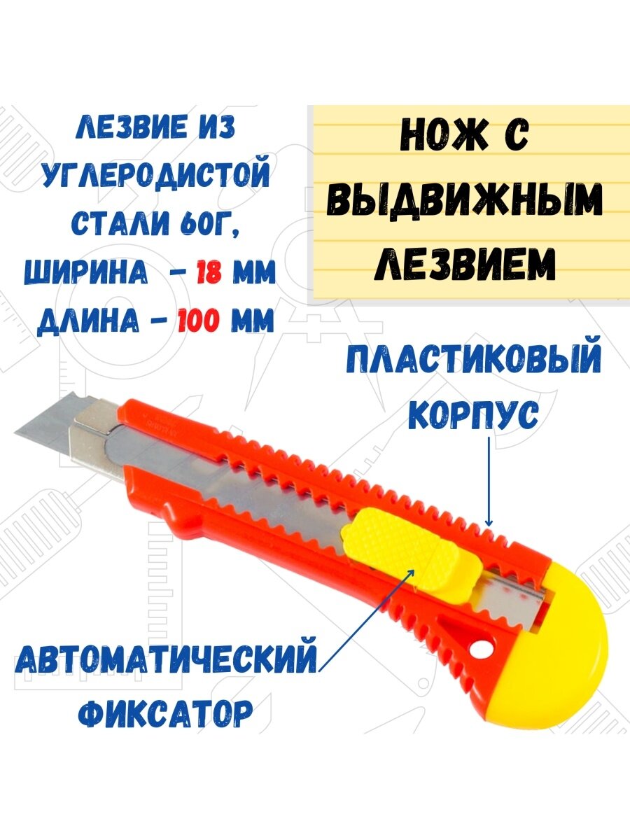 Пистолетный нож РемоКолор Hobbi - фото №2