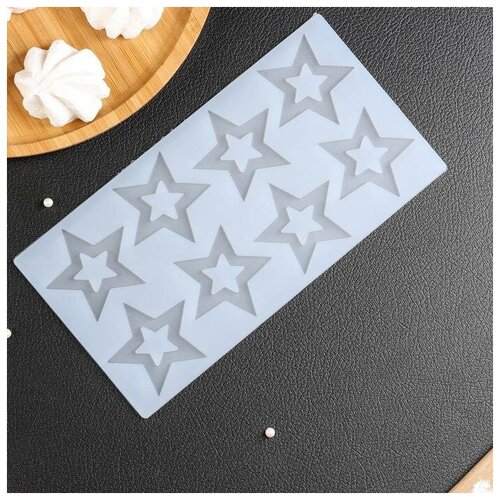 Коврик для айсинга «Звёзды», 8 ячеек, 22×11,5×0,3 см, цвет прозрачный