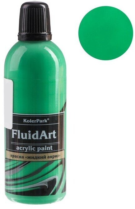 фото KolerPark Краска акриловая для техники Флюид Арт, KolerPark, зелёный, 80 мл