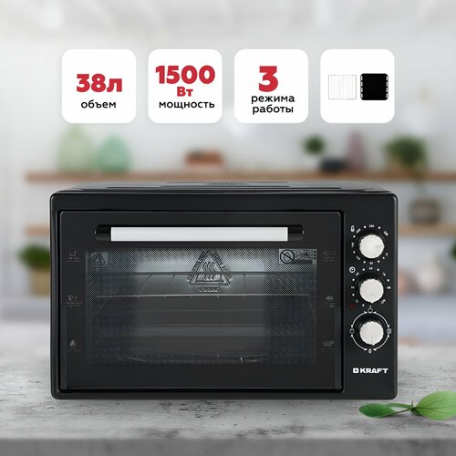 Электрическая мини-печь KF-MP 3800 BL 599000₽