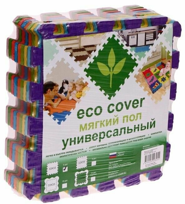 Мягкий пол универсальный, цвета ассорти, 33х33 см 33МП-П/ассорти