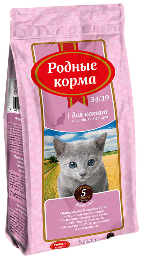 Родные корма сухой корм для котят индейка 34/19 1 русский фунт (0,409 кг) - фотография № 5