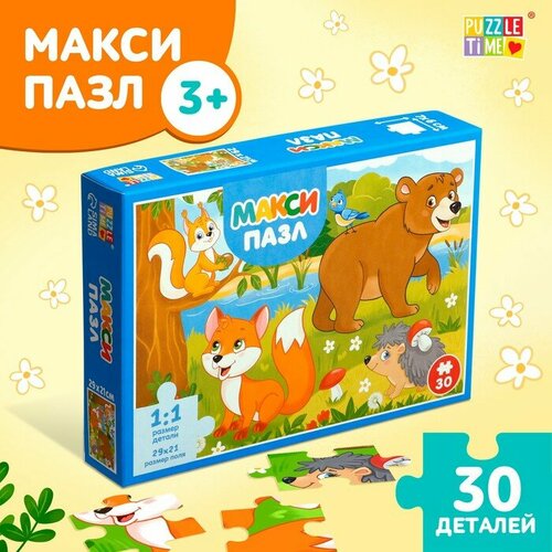 Макси-пазлы "Зверята в лесу", 30 деталей