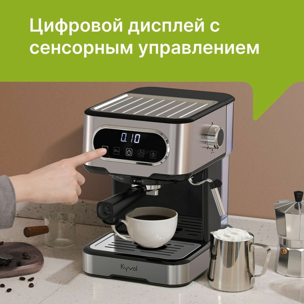 Кофеварка Kyvol Espresso Coffee Machine ECM02 PM150A