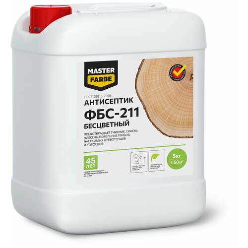 Антисептик экологичный бесцветный ФБС-211 для защиты древесины от синевы и плесени MASTER FARBE 5 кг