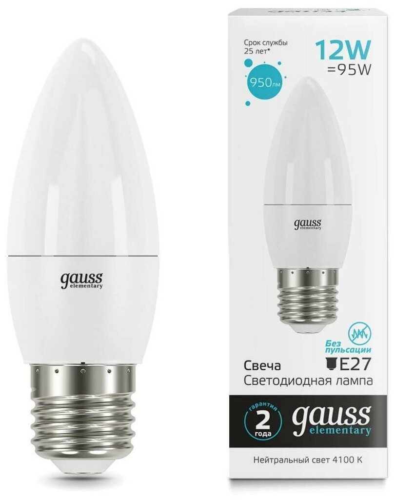 Светодиодная лампа Gauss E27 12W 4100K матовая 30222
