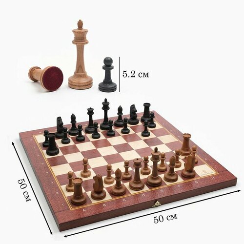 WoodGames Шахматы турнирные 49 х 49 см, утяжеленные, король h-10.5 см, пешка h-5.2 см