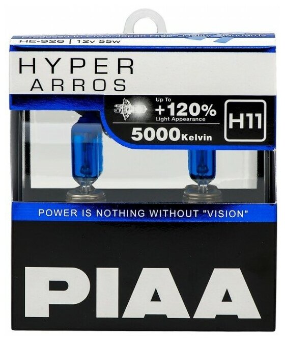 Автолампа PIAA H11 BULB HYPER ARROS 5000K 2шт (HE-926)