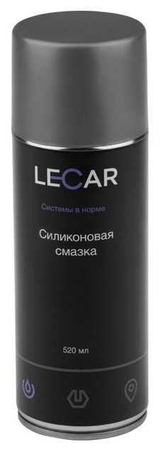 Смазка LECAR Силиконовая