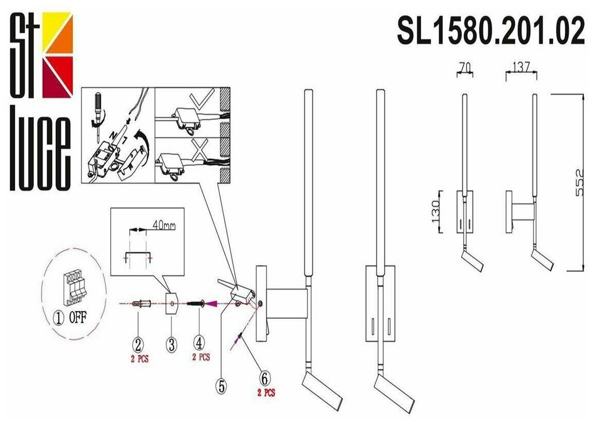 Настенный светильник ST Luce RALIO SL1580.201.02