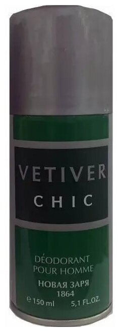 Новая Заря Vetiver Chic Дезодорант аэрозольный парфюмированный для мужчин Ветивер Chic 150 мл