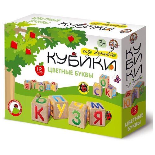 Деревянные кубики Цветные буквы с закругленными углами 12 шт. деревянные кубики азбука с закруглёнными углами 9 шт