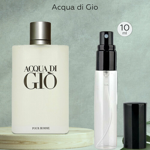Gratus Parfum Acqua di Gio духи мужские масляные 10 мл (спрей) + подарок gratus parfum acqua di gio духи мужские масляные 10 мл спрей подарок