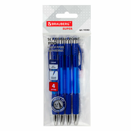 Ручки шариковые автоматические синие набор 4 штуки BRAUBERG SUPER, линия 0,35мм, 143382, - Комплект 5 шт.(компл.)