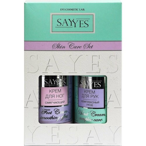 Say Yes / Подарочный набор Say Yes №1 Крем для рук комплексный уход 150мл + Крем для ног смягчающий с мочевиной 150мл 3 набора