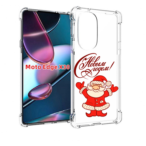 Чехол MyPads Добрый дед мороз с новым годом 2023 для Motorola Moto Edge X30 задняя-панель-накладка-бампер