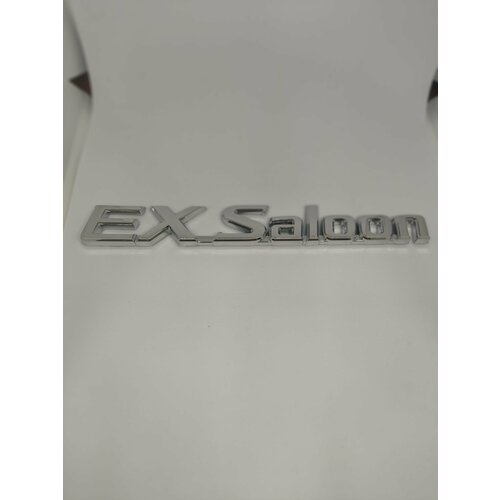 Шильдик надпись EX Saloon 700₽