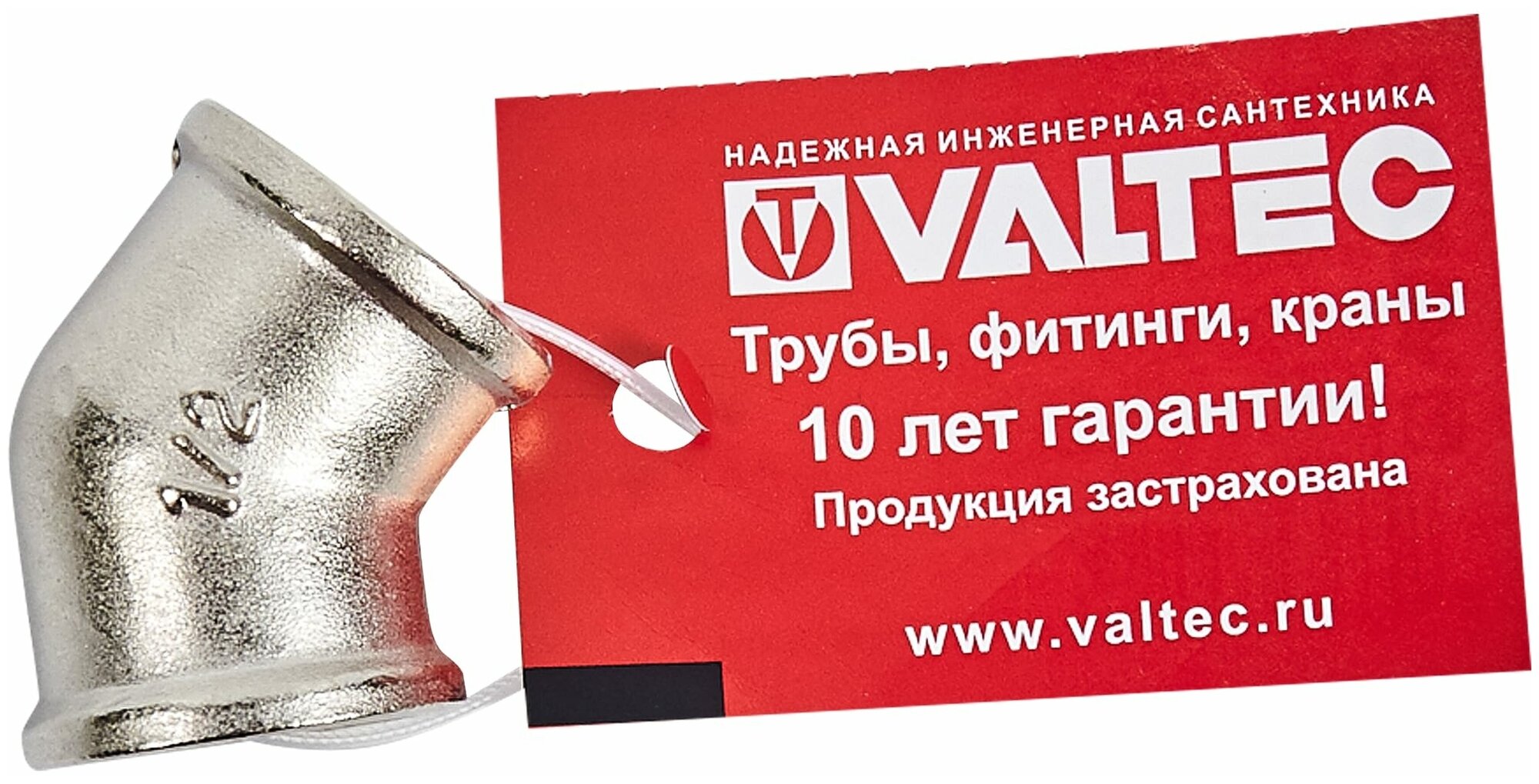 Сантех VALTEC фитинг угольник 45, 1/2 вн.-вн. VTr.091. N.0004