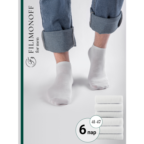 Носки Filimonoff, 6 пар, размер 36-41, белый