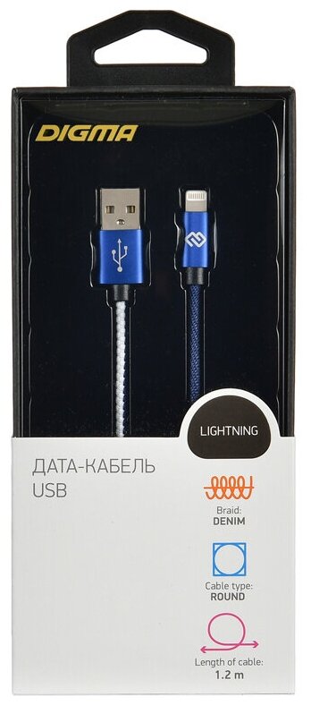 Кабель Digma USB (m)-Lightning (m) 1.2м (light-1.2m-bl) - фото №3