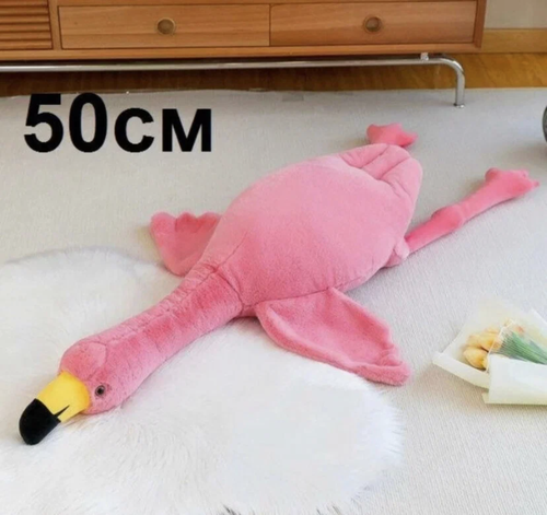Плюшевый розовый фламинго обнимашка 50 см