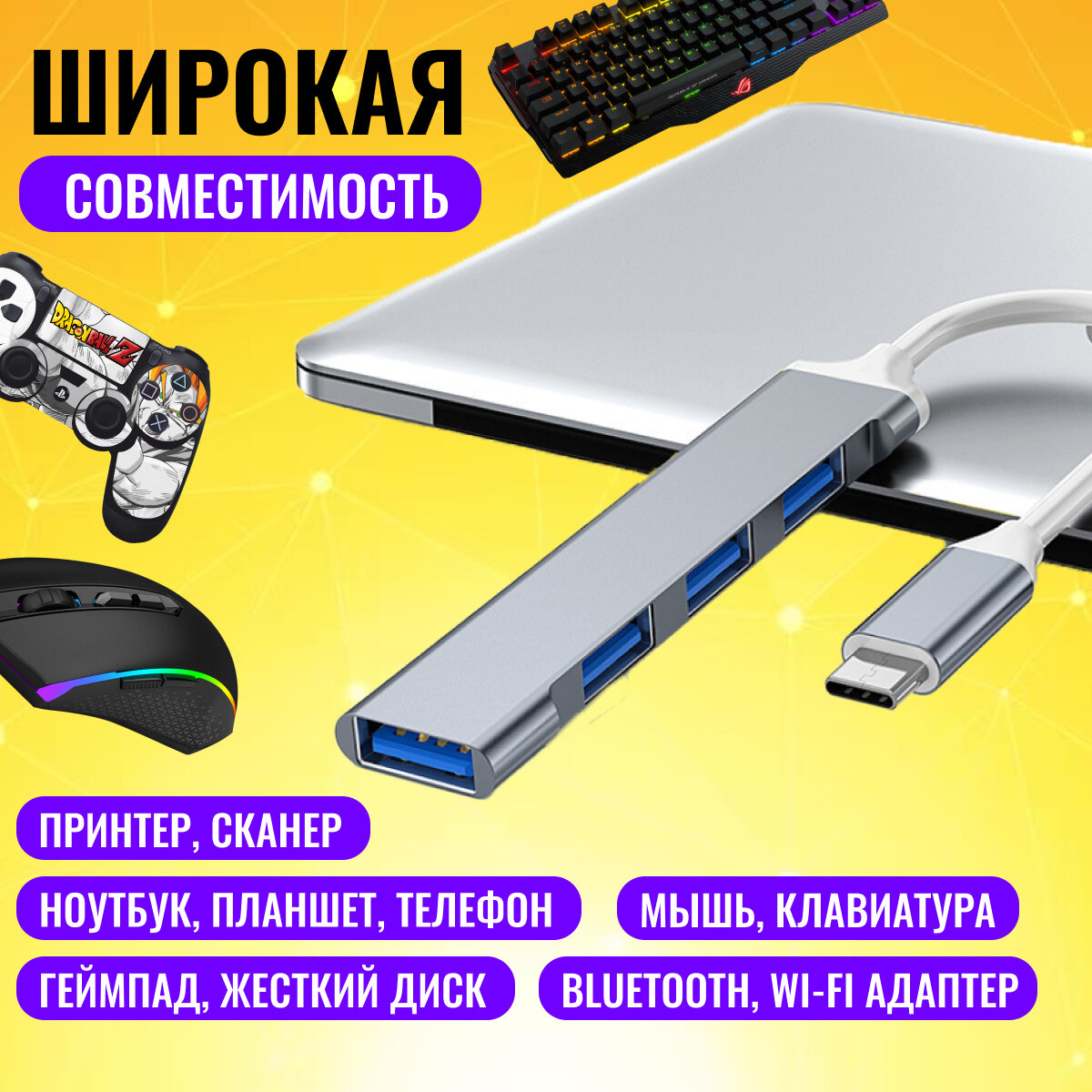 USB Hub 30 - Type C концентратор на 4 порта / USB 30 / высокоскоростной USB хаб для macbook / hub для apple Master-Pokupok