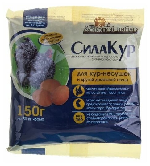 Премикс "Сила кур" пакет 150 г