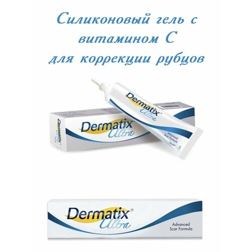 Гель от шрамов и рубцов.